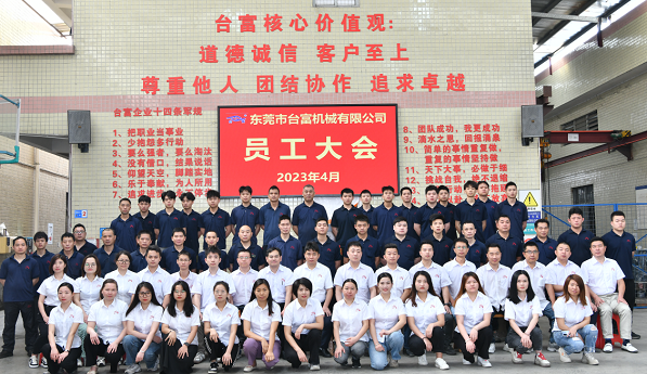 立式注塑機廠家企業(yè)文化